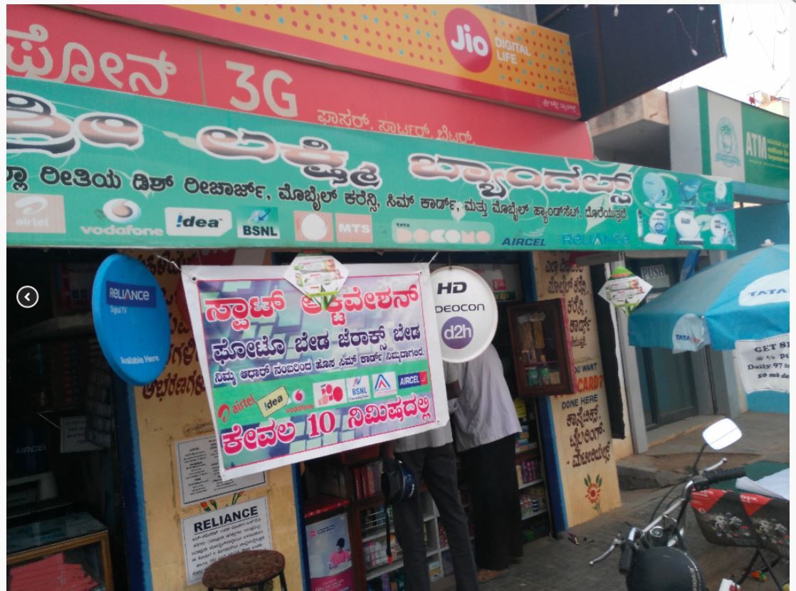 Sri Lakshmi Bangles
