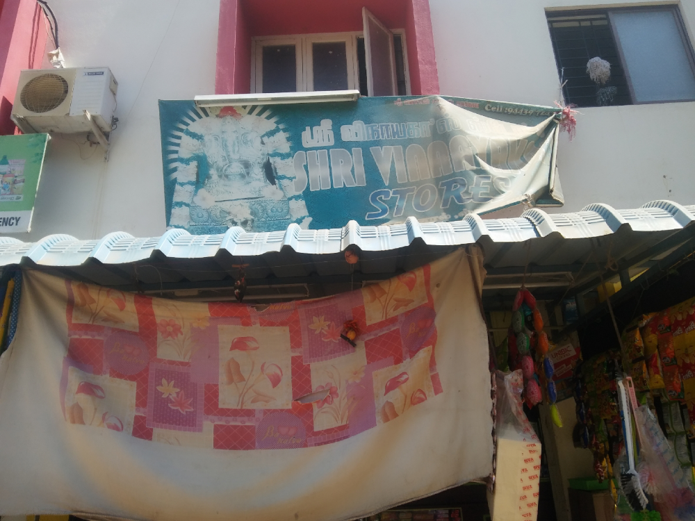 Shri Vinayaka Stores