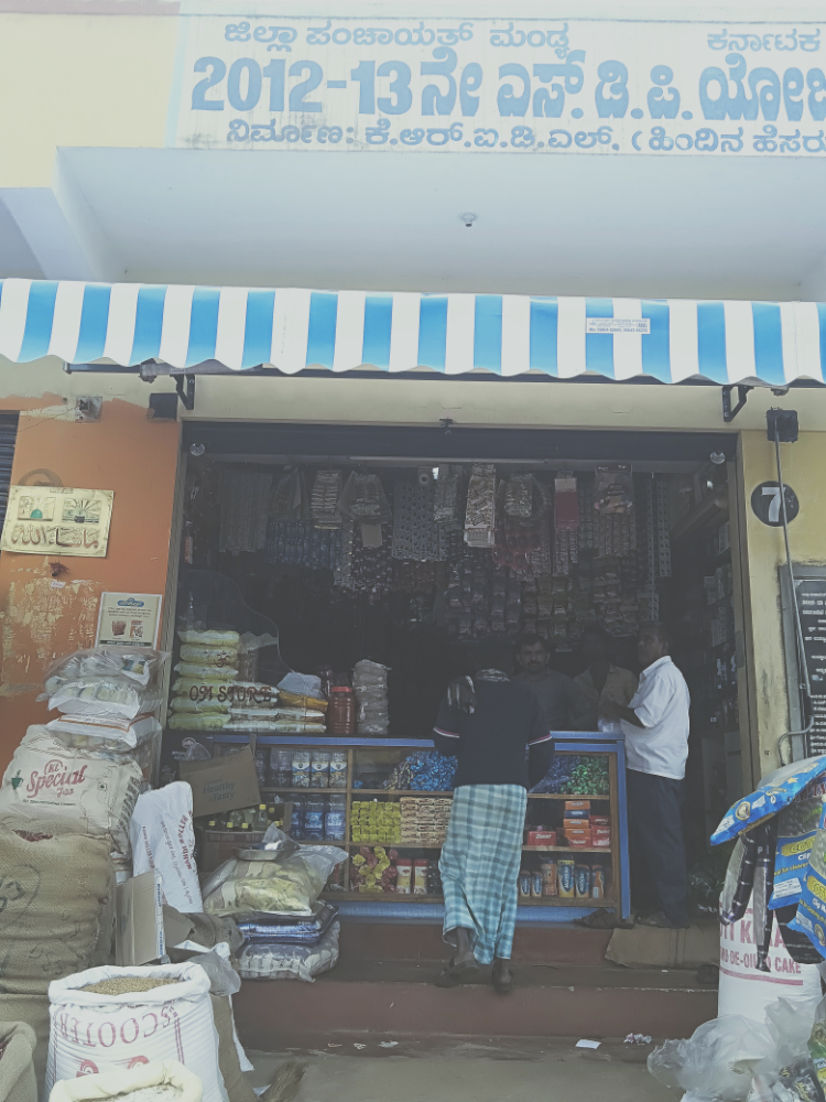 Sri om store