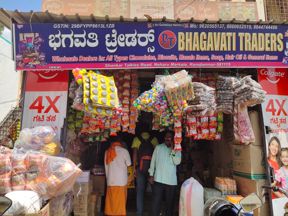 Bagawati Store