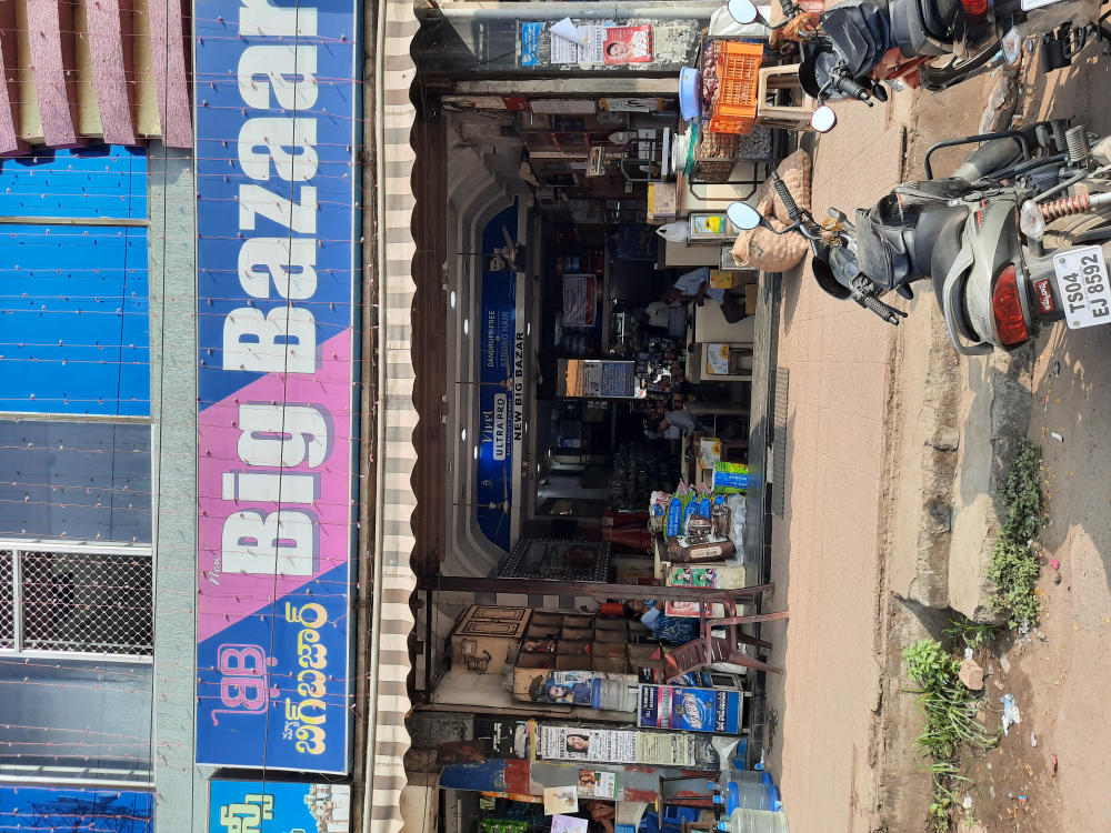New Bigbazar