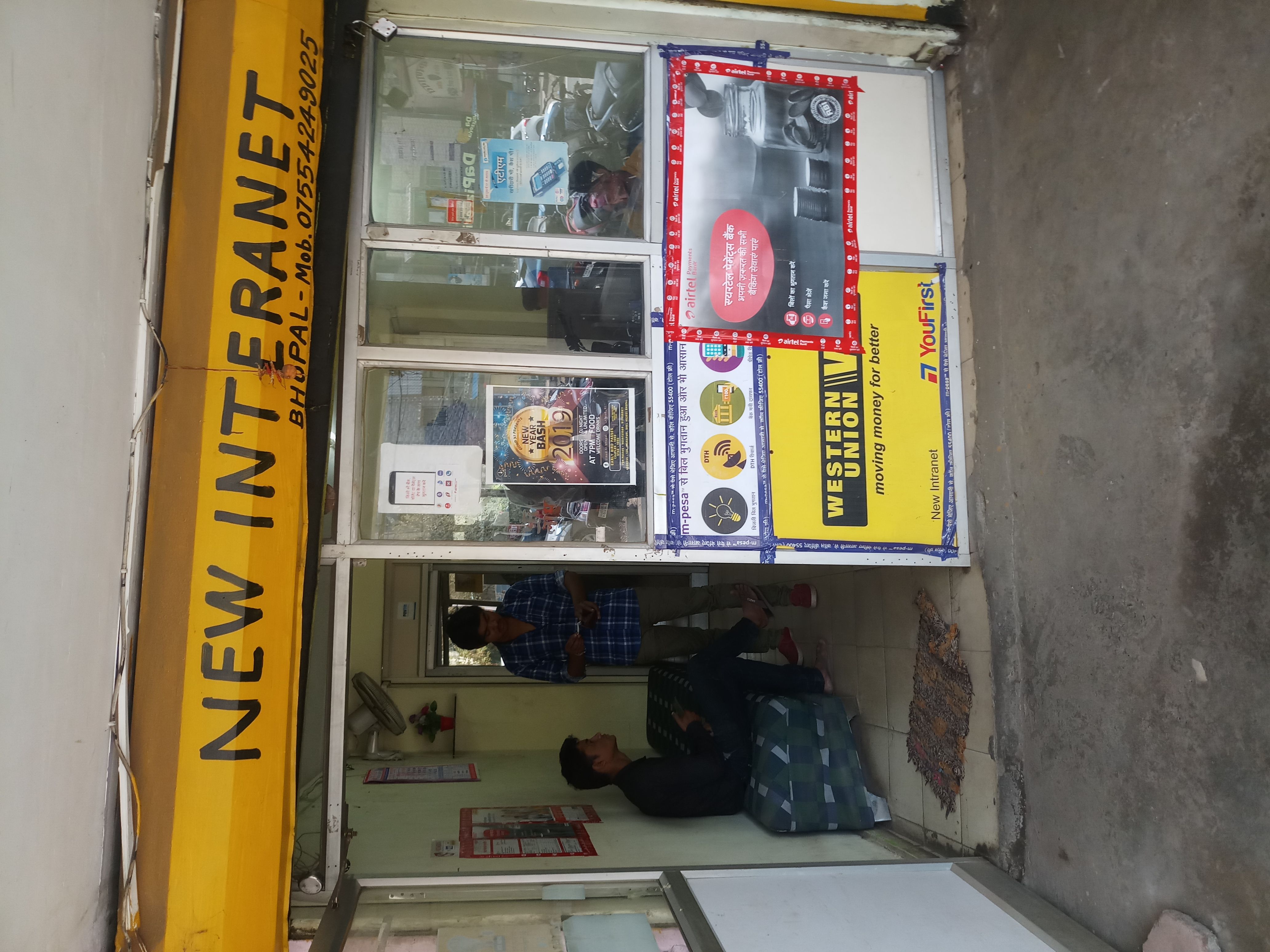 Vyas mobile 