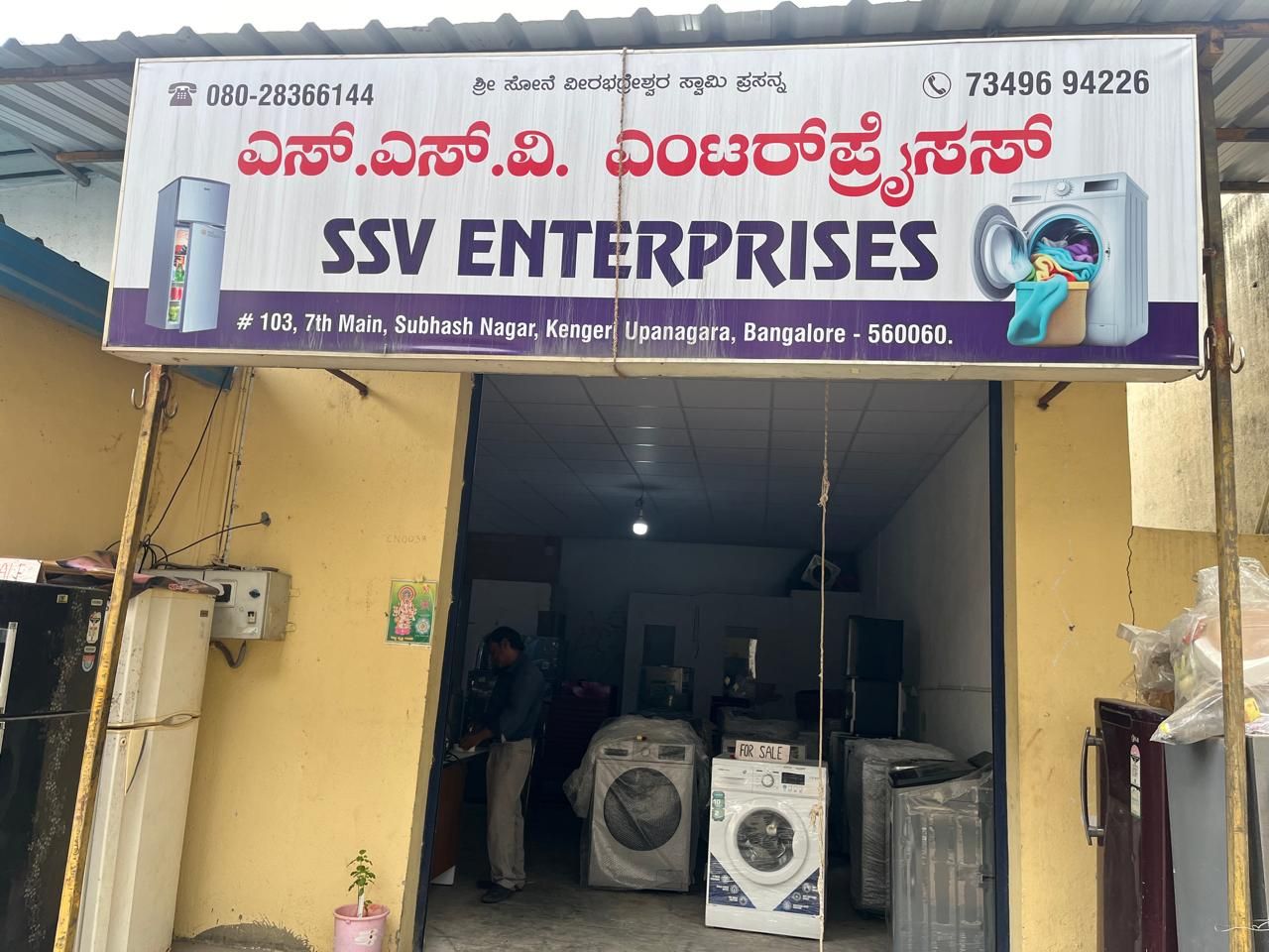 SSV Enterprises