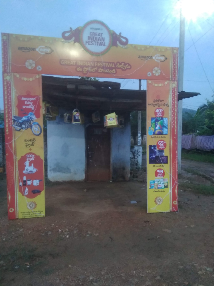 Sai Ram Digital Seva