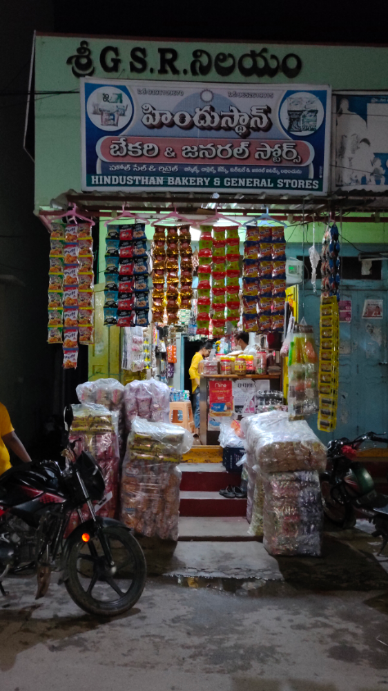 Hindustan Bakery  & General Store