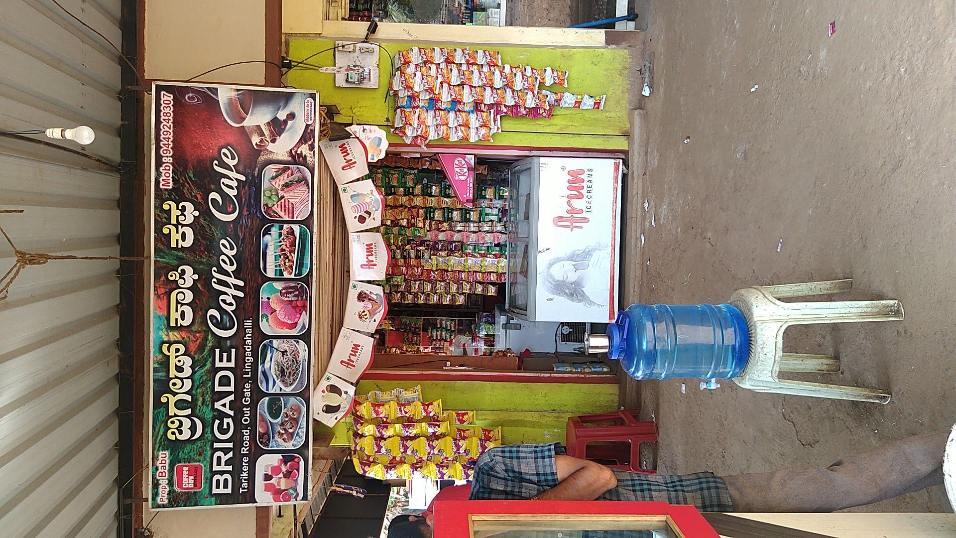 Brigade Coffee Cafe 