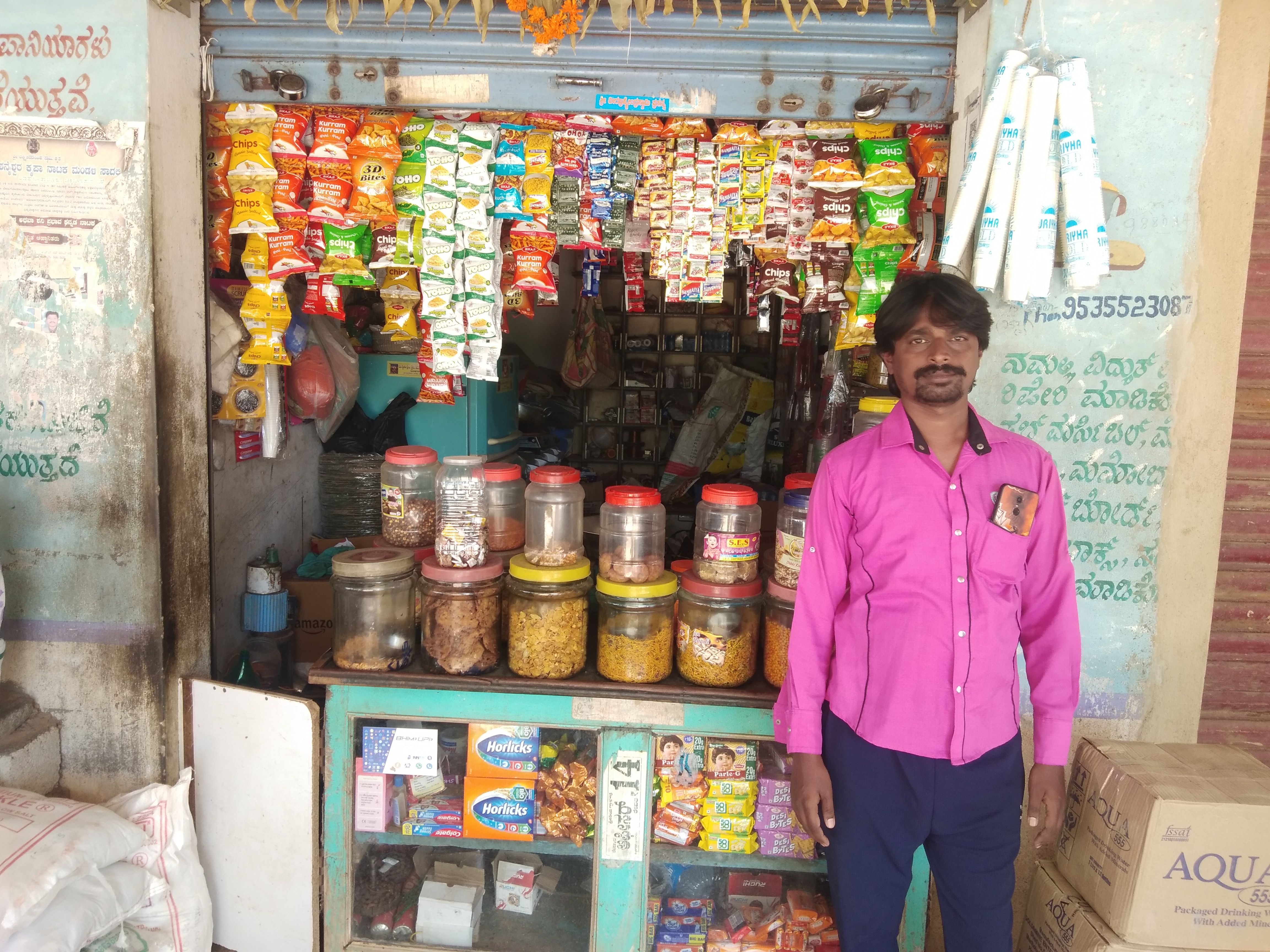 Sudi Stores