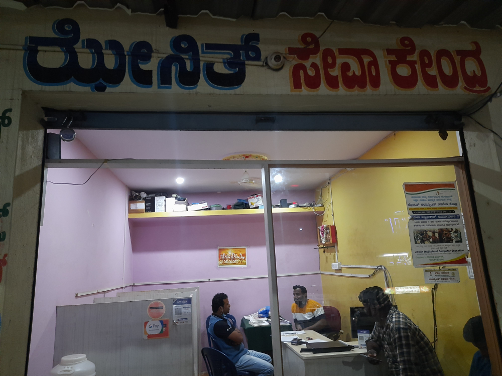 Zenith Computer Services 