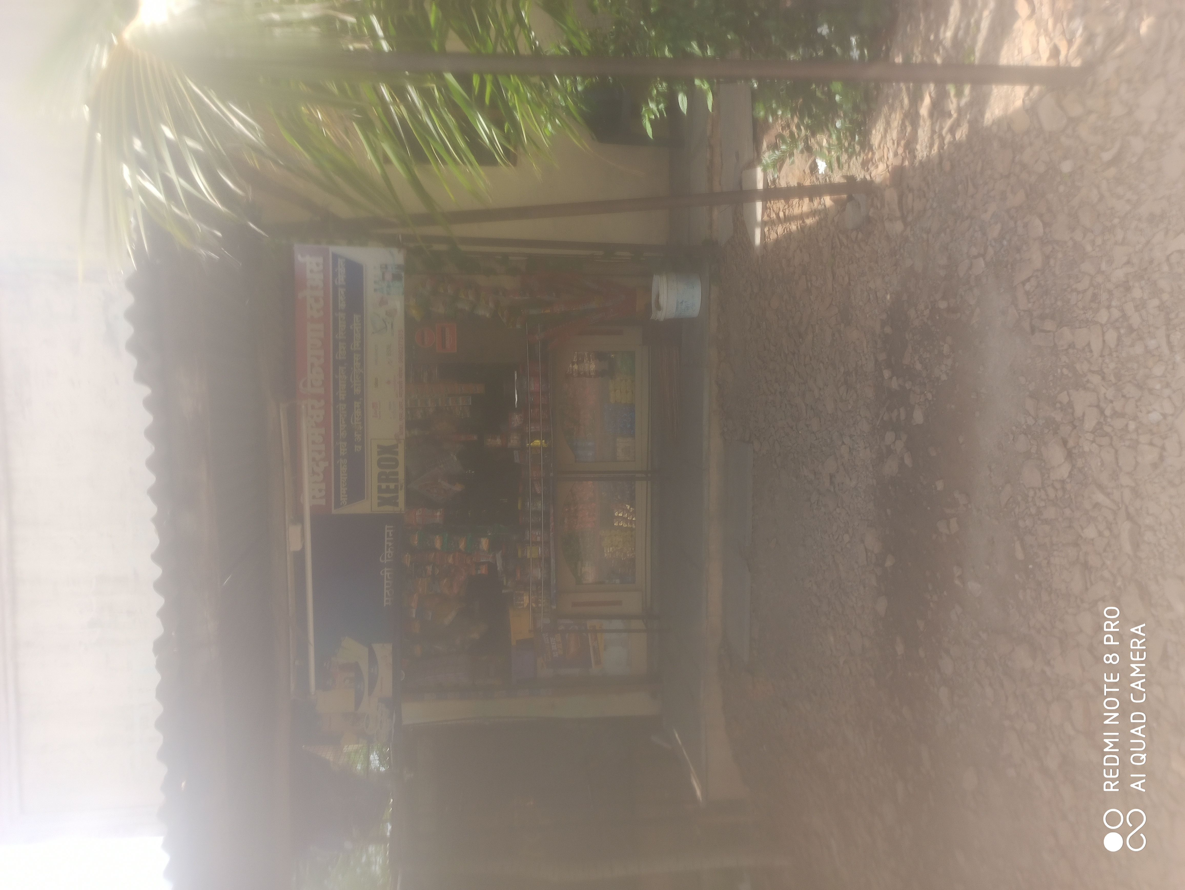 Siddhrameshwar kirana store