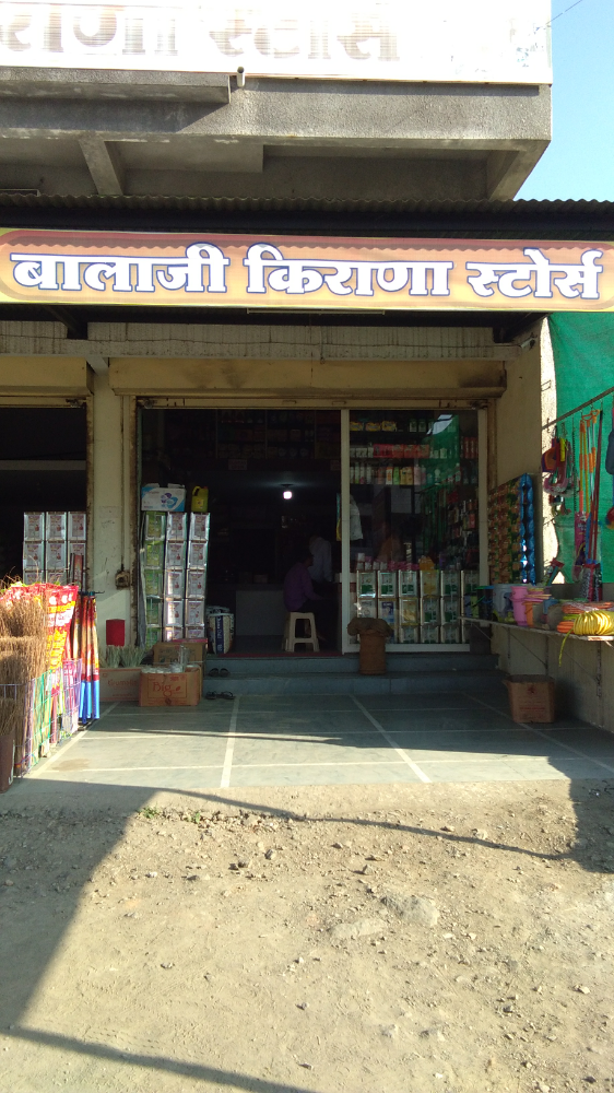 Balaji Kirana Stores