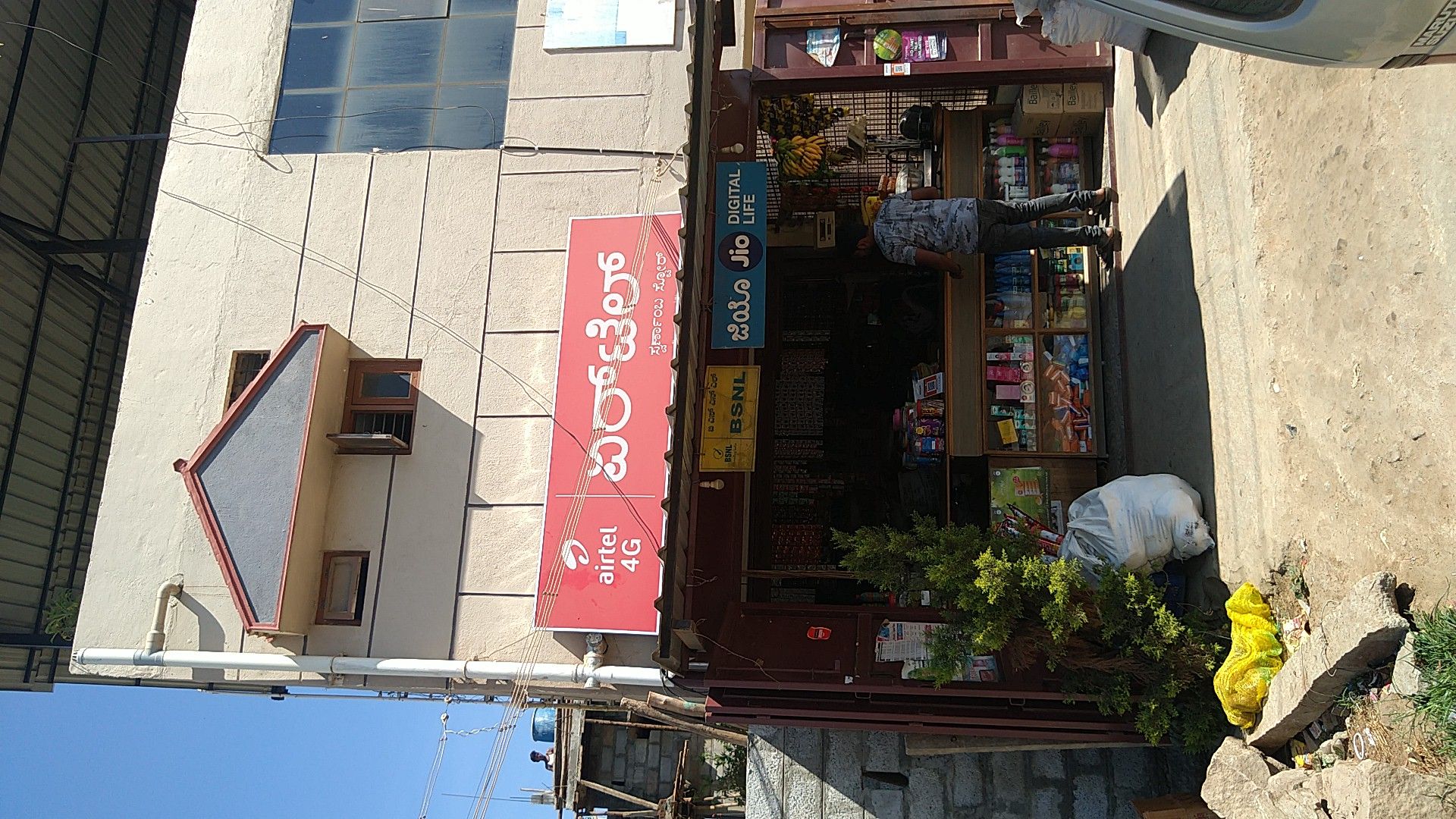 Swarnamba Stores