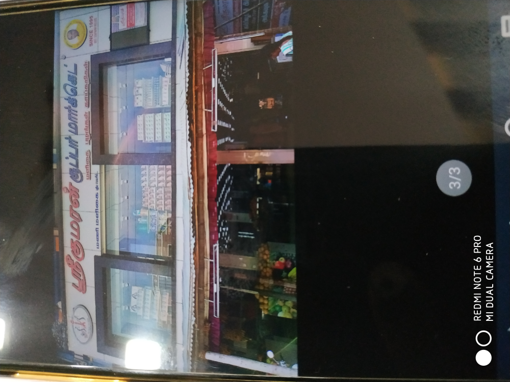 Sri Kumaran Super Market