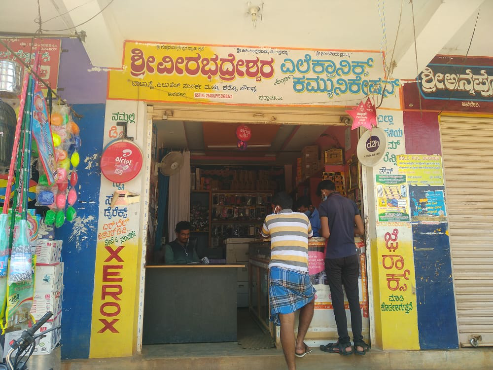 Sri Veerabhadreshwara Electronic And Communication