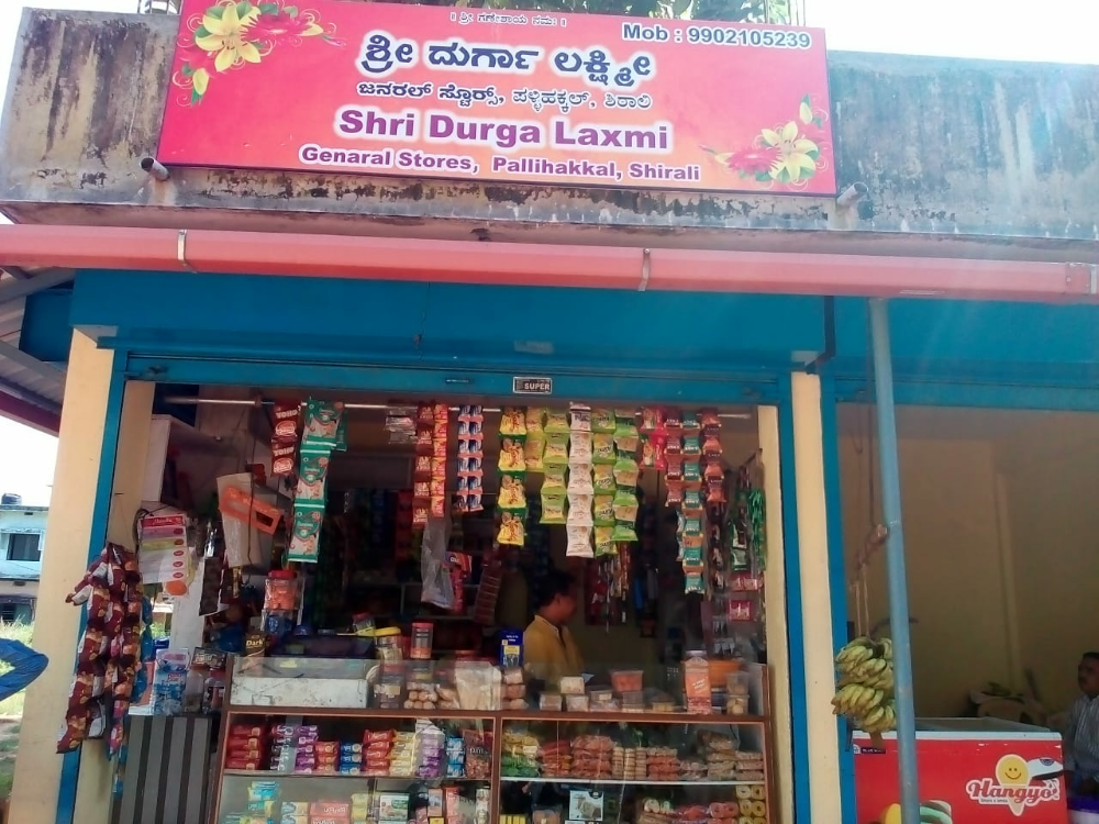Durga Laxmi Store