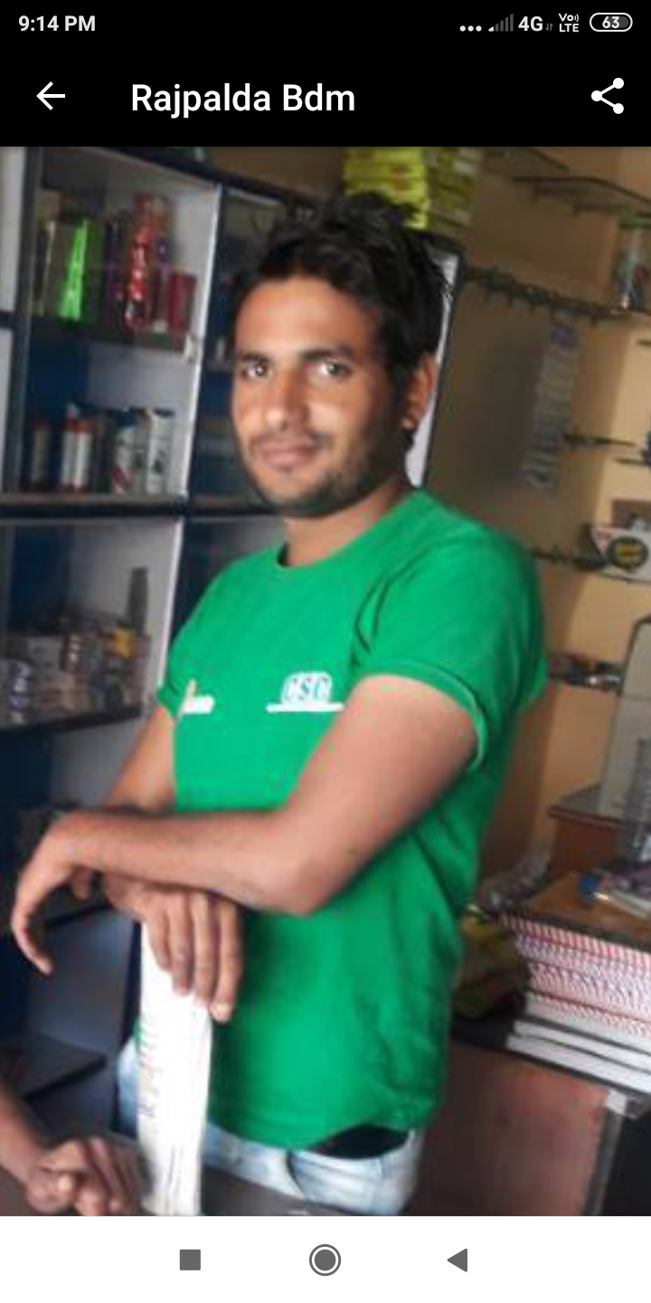Sree Mahankal Pathanjali Kendra