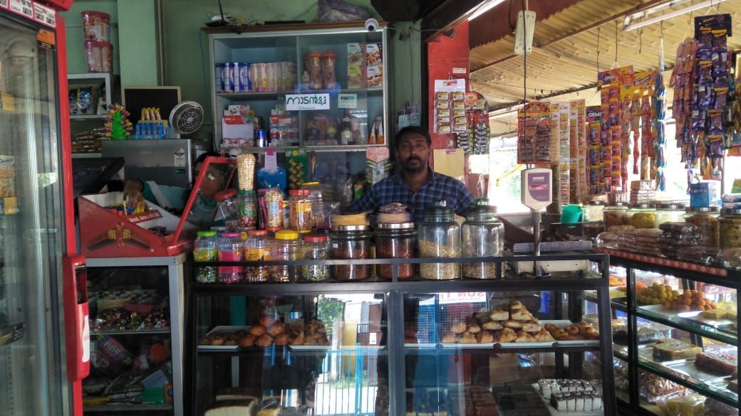Sabeena Bakery