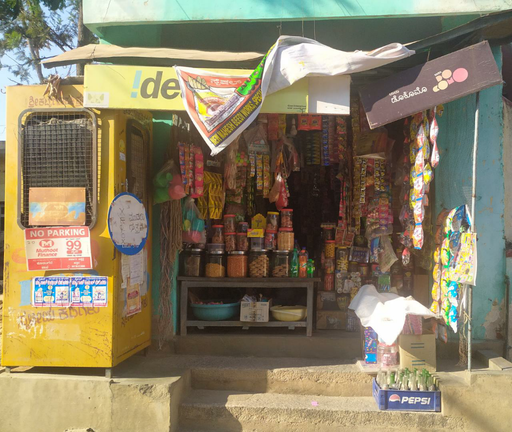 Afrid Provision Store