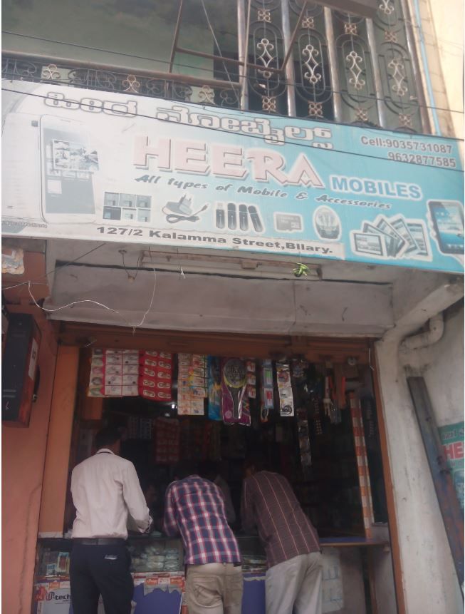 Heera Mobile