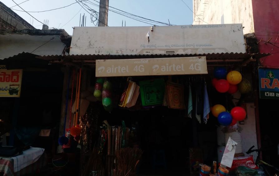 Krishna Plastic & General