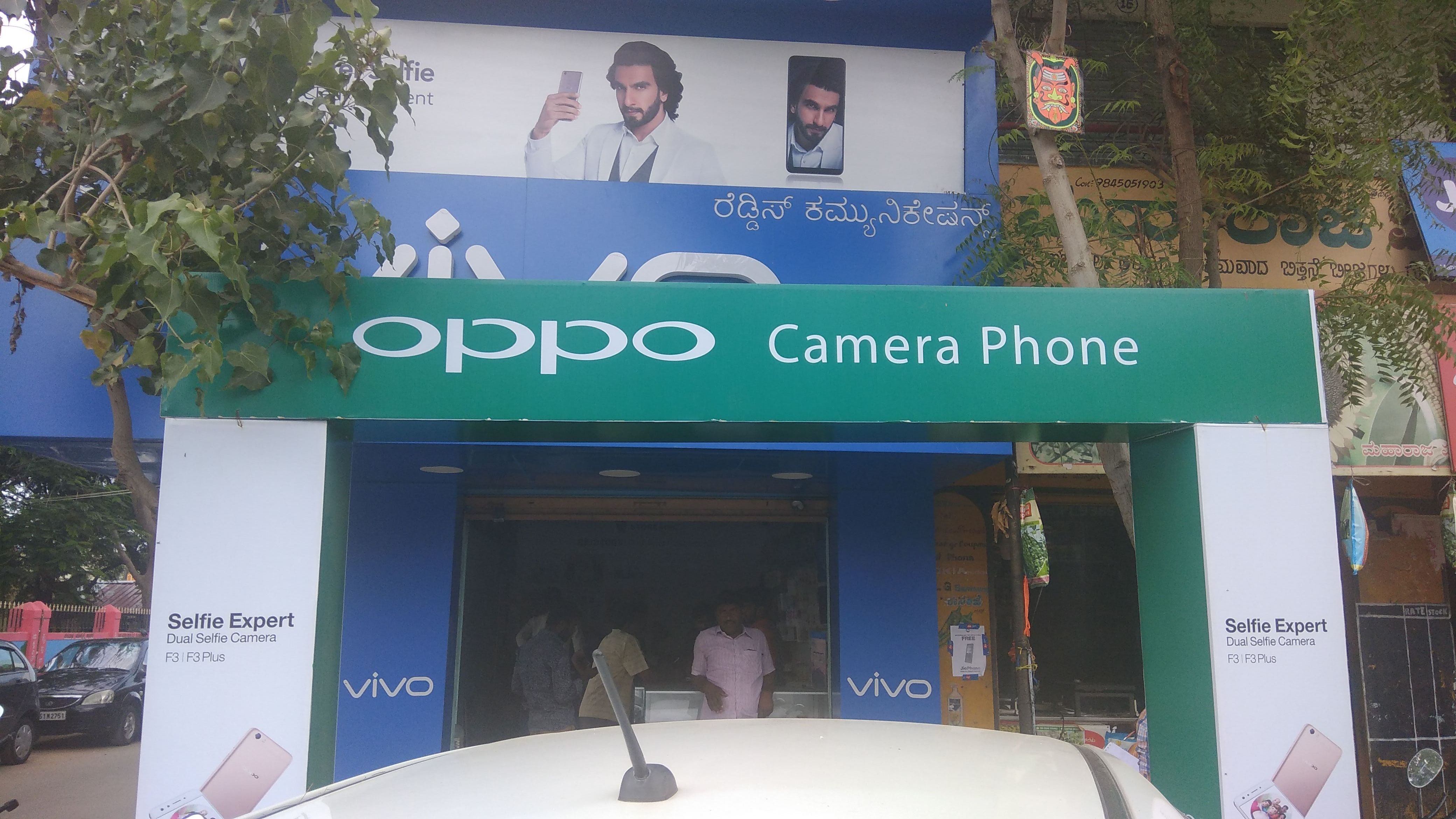 Reddy Communications