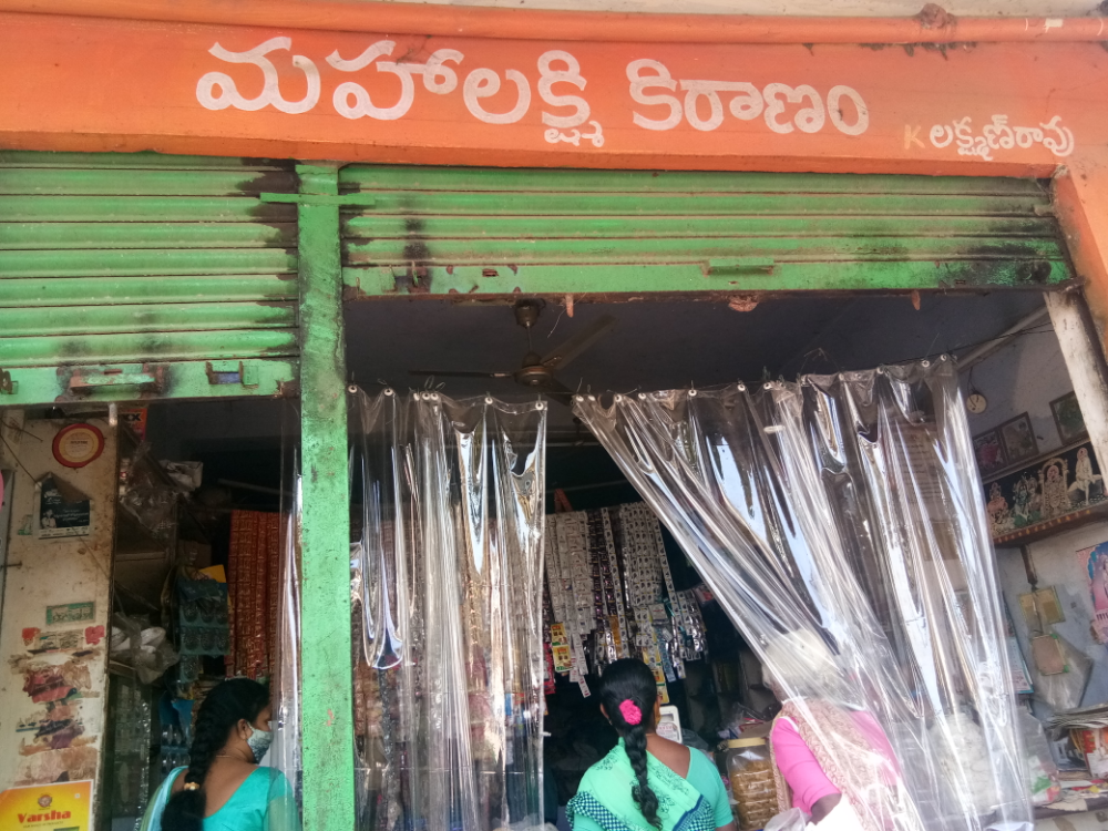 Mahalaxmi Kiranam 