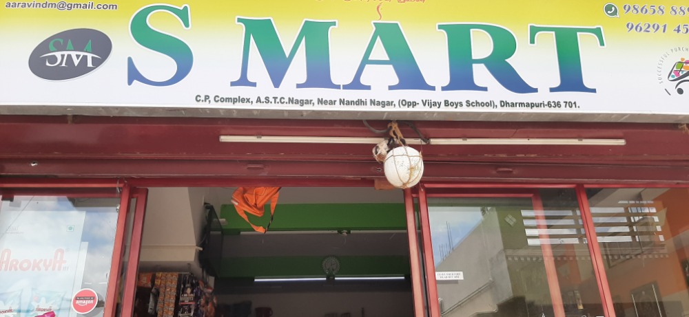 S Mart Department store 