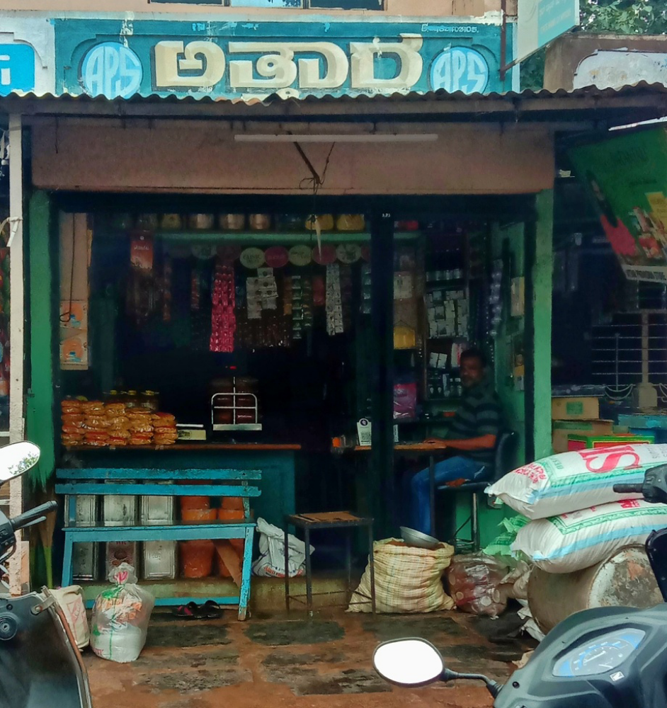 Attar Provision Store