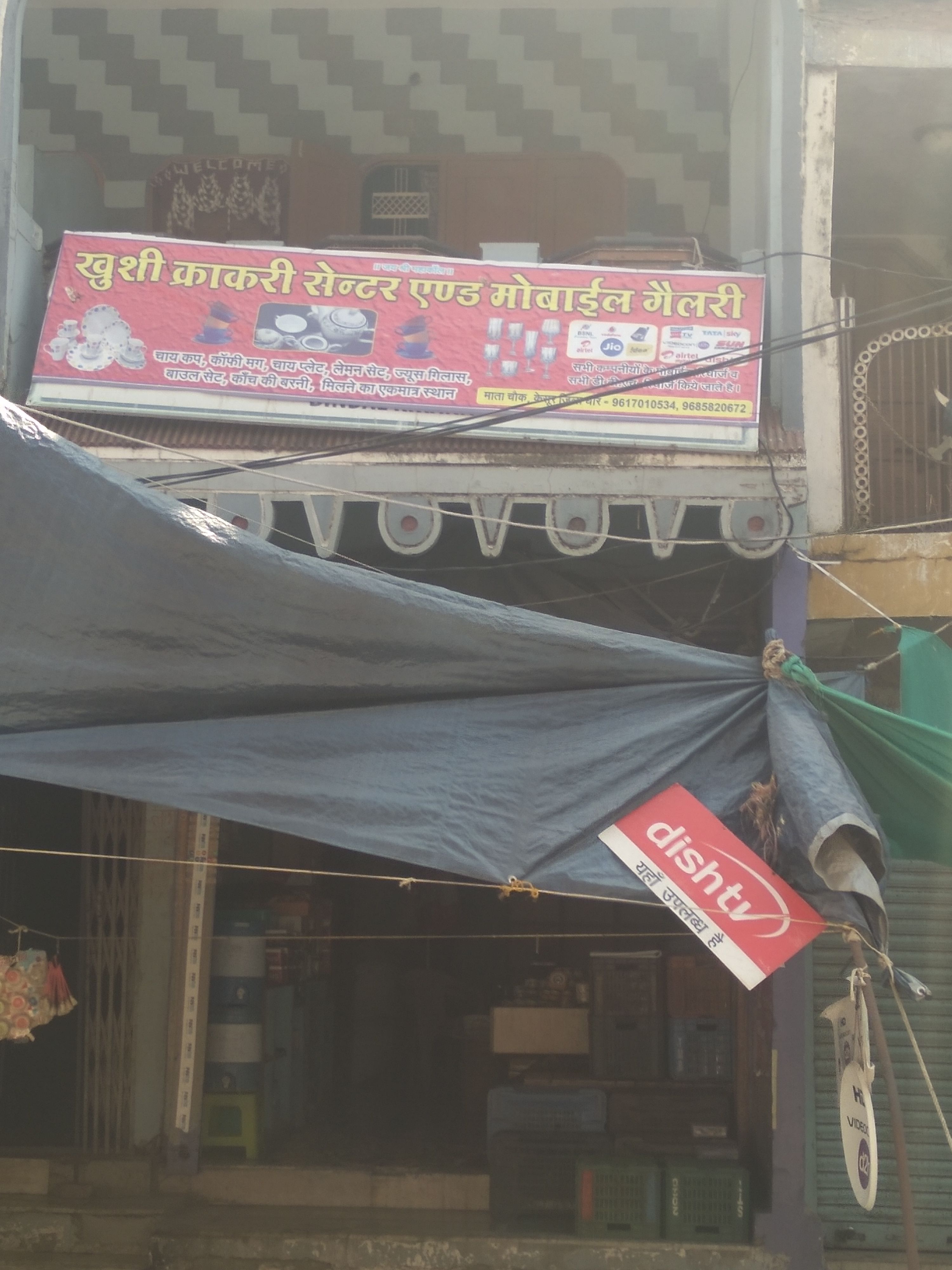 Bindal Kirana & General Stores