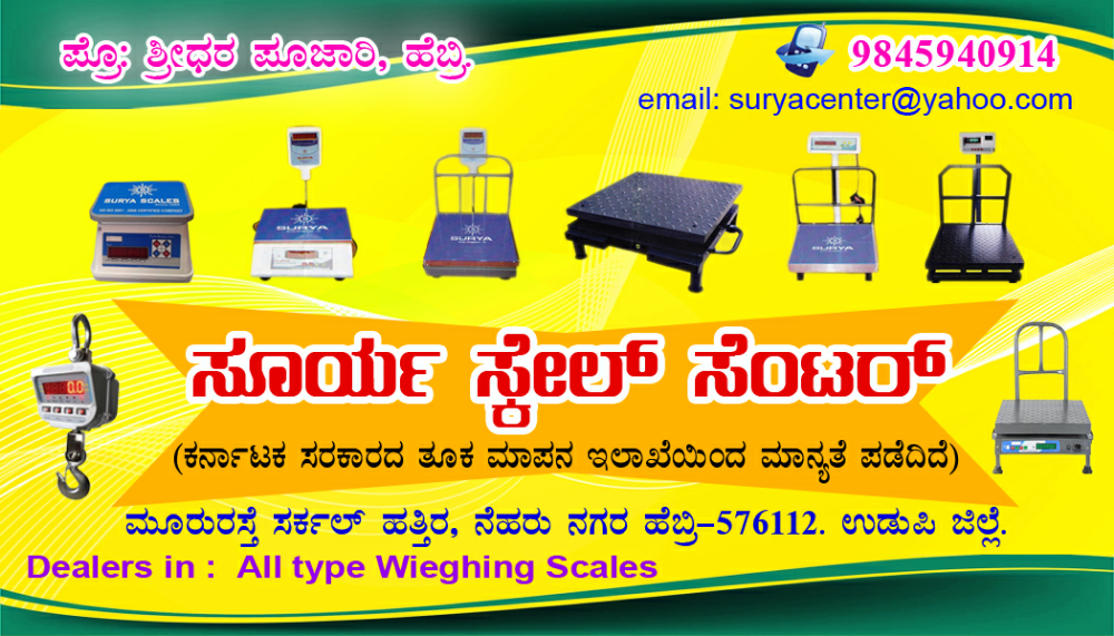 Harish Mobiles