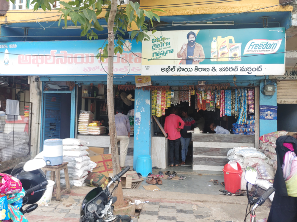 Akhil Sai Kirana And General