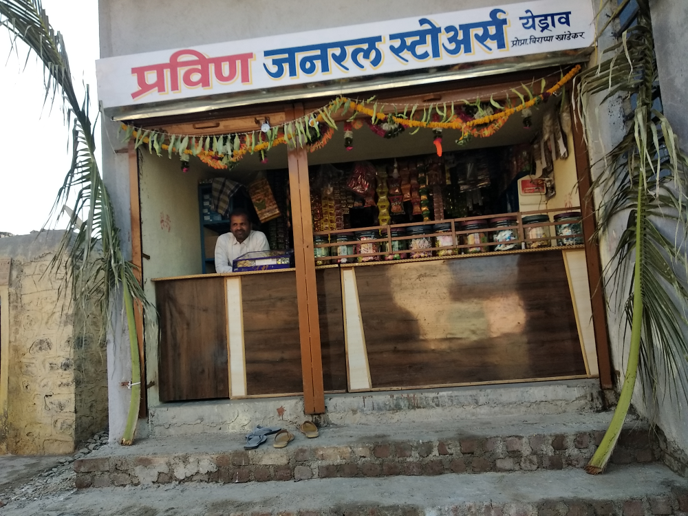 Praveen General  Store