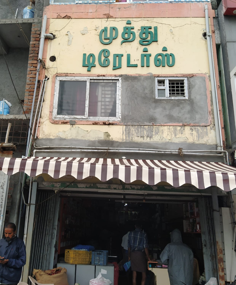 Muthu Traders