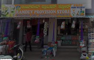 Ram Dev provision store