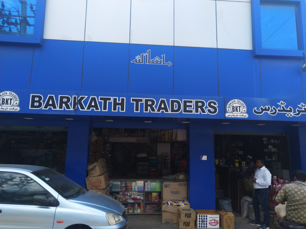 Barkath Traders