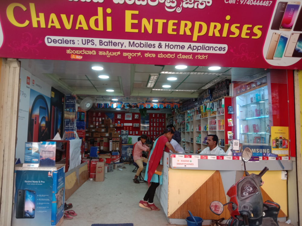 Chavadi Electronics