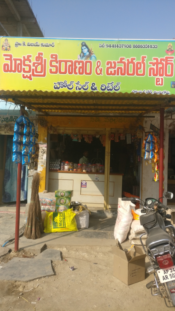 Moksha Sri Kiranam & General Stores