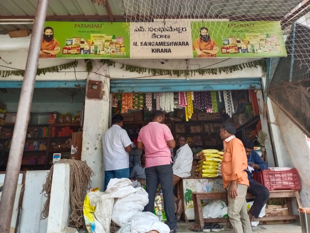 N.sangameshwara Kiranam