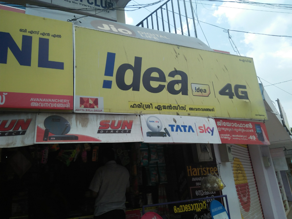 Harisree Agencies