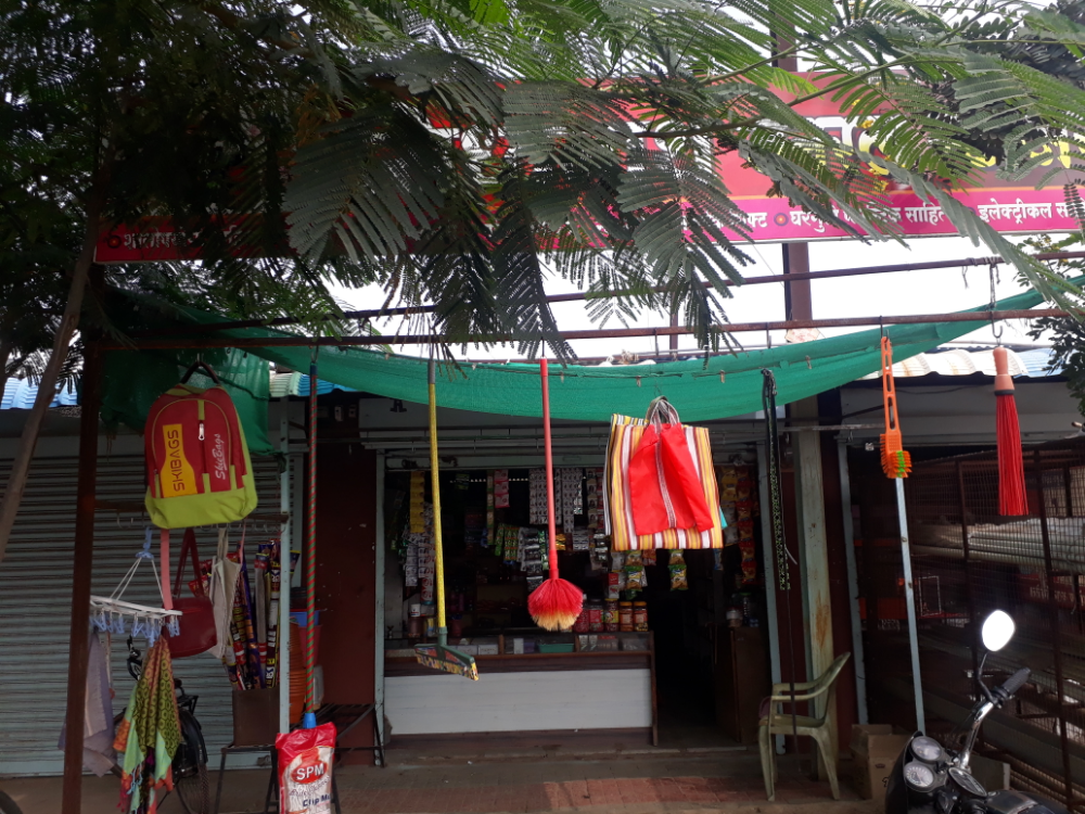 Siddhanath General Store