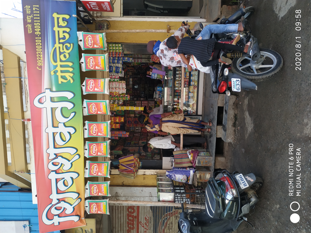 Shivshakti Provision