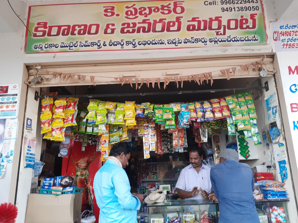 K Prabakar Kirnam & General Store