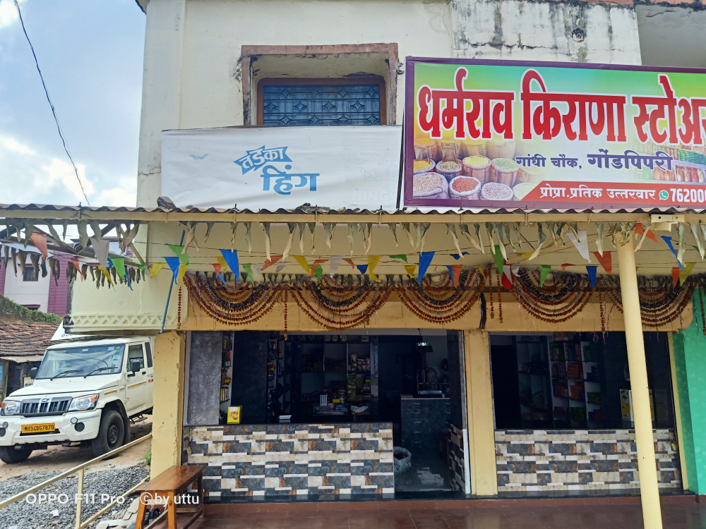 Dharmarao Kirana Stores