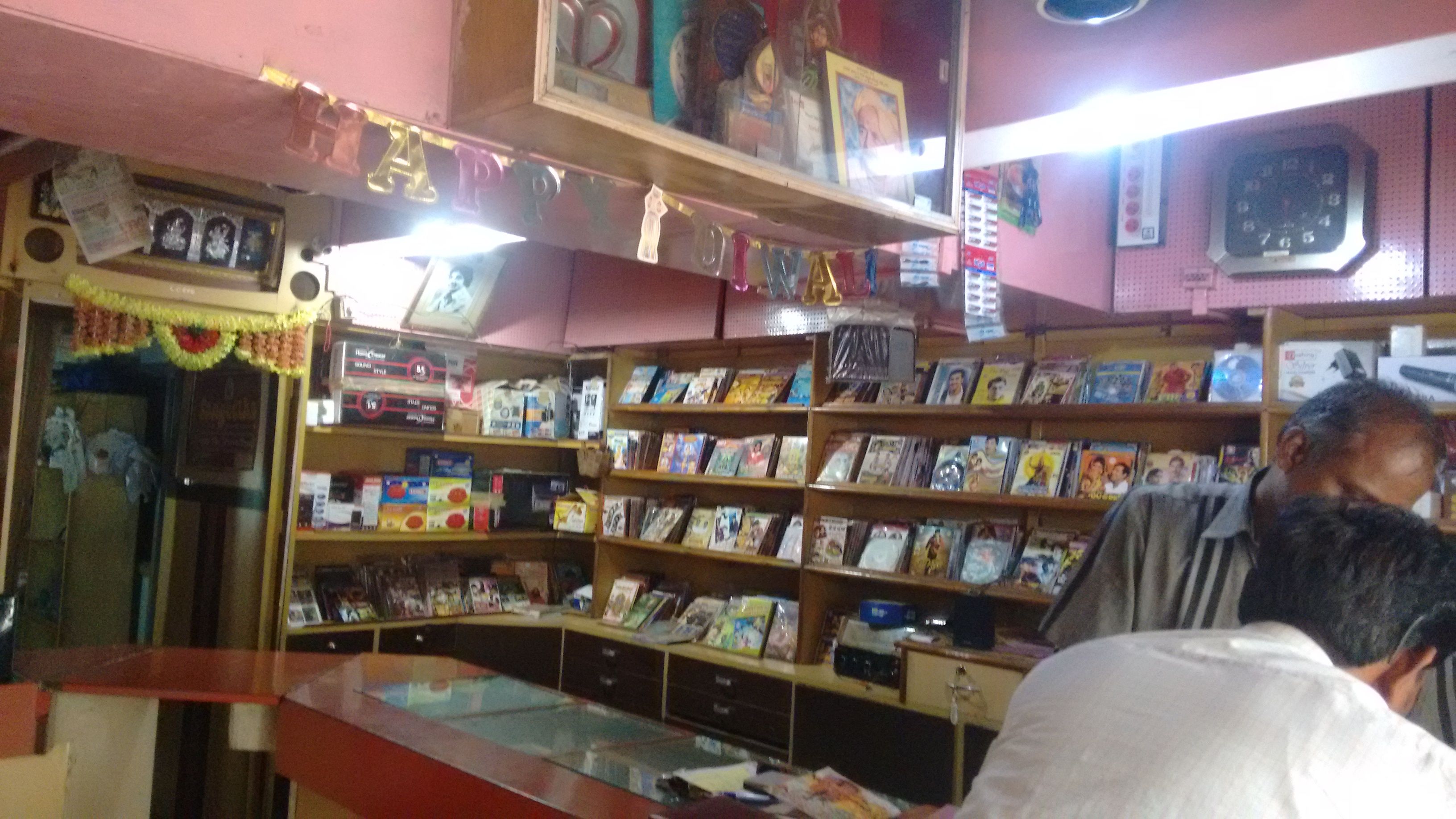 Vaibhav Sound Vision