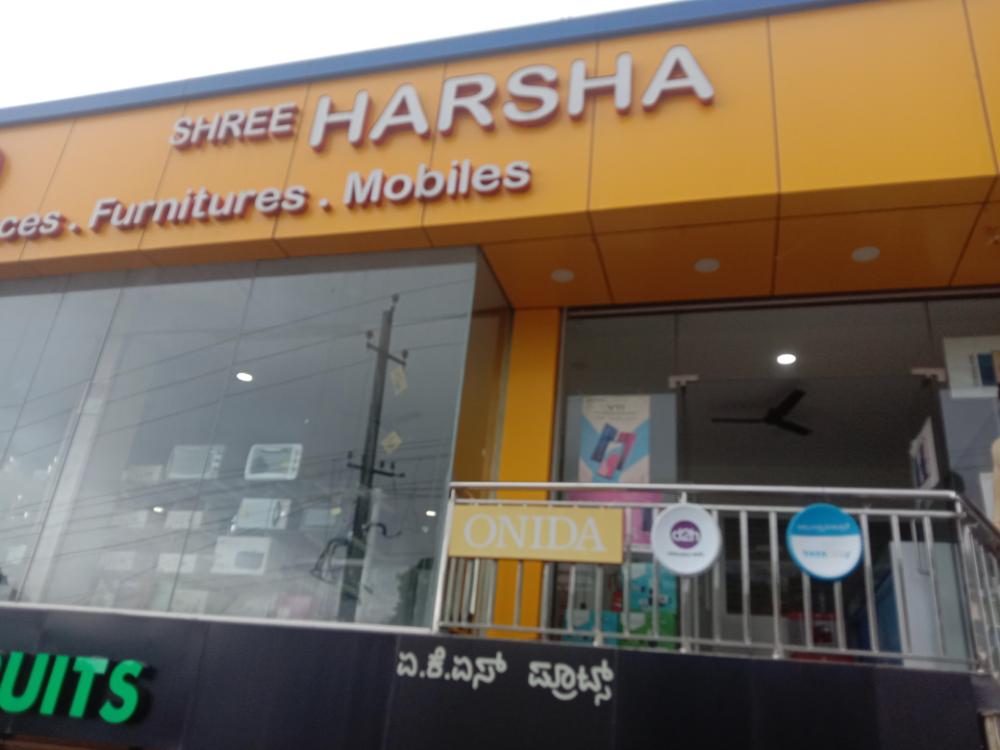 Shree Harsha