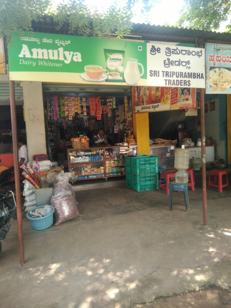 Tripuramba provision store