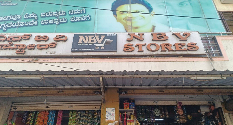 N B V Store