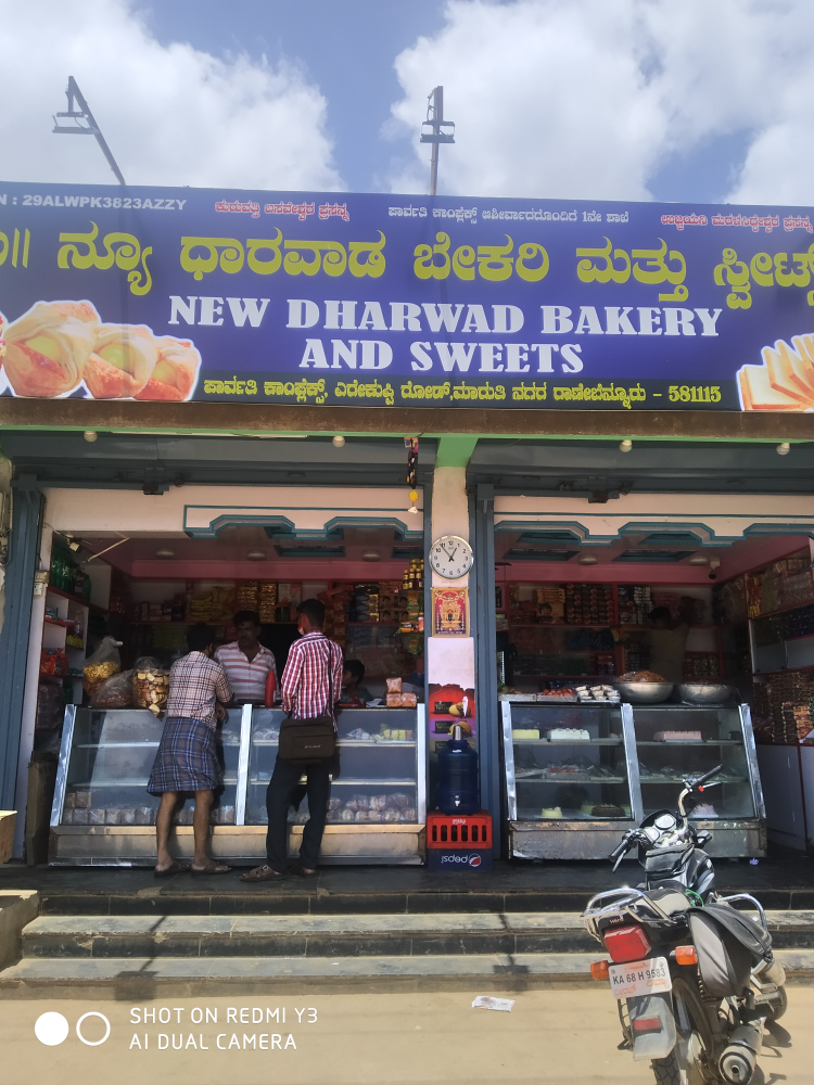 Dharwad Bakery