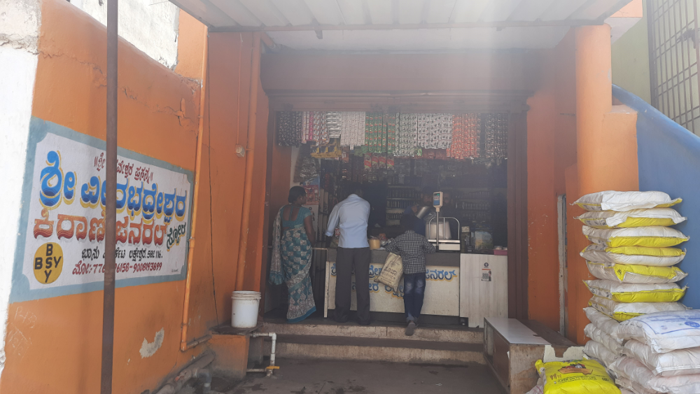 Shri Veerabhadreshwara Kirani and Genaral Store 