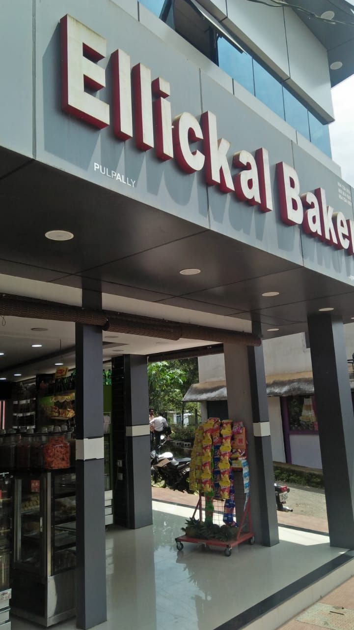 Ellikkal Bakers