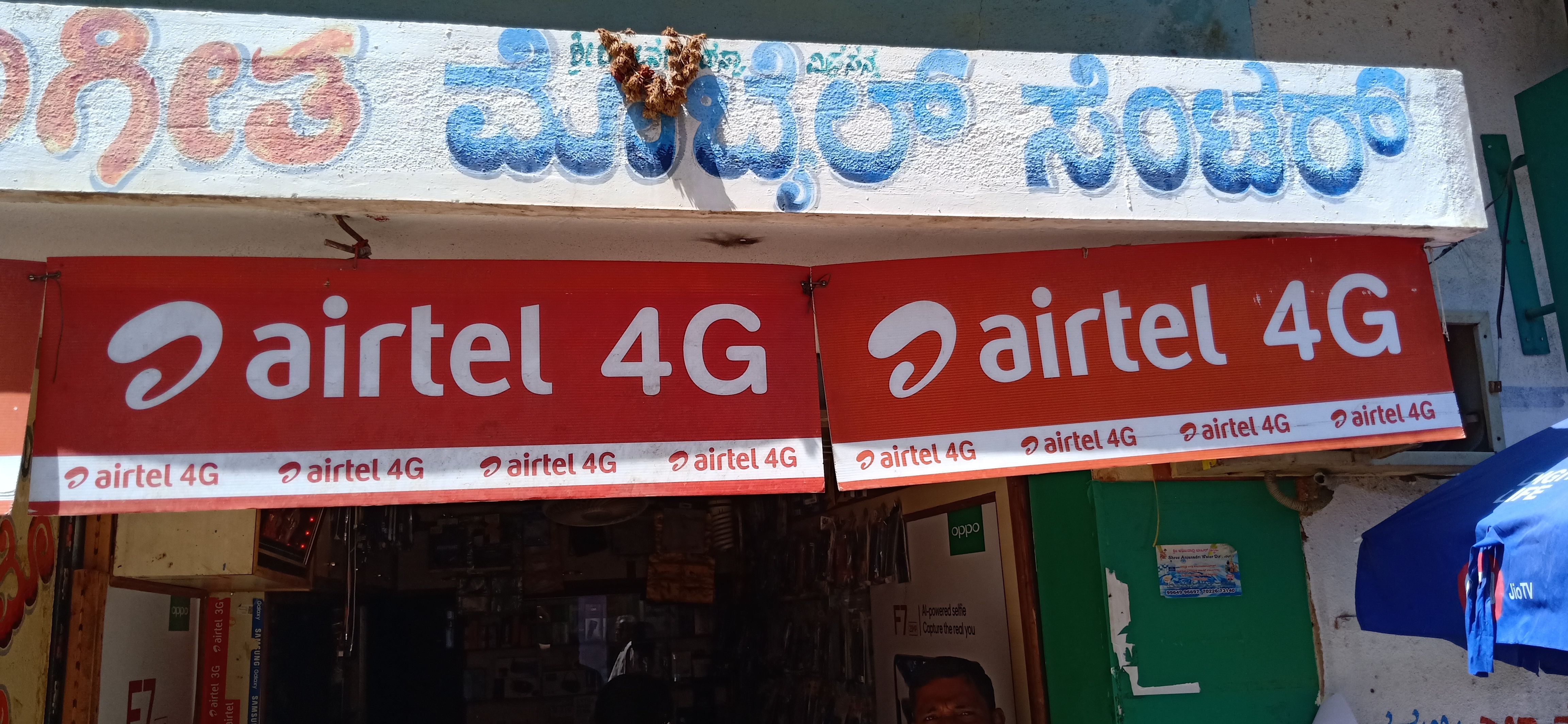 Sangeetha Mobiles